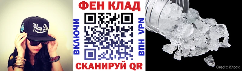 наркотики  Жуков  KRAKEN сайт  это как зайти  Амфетамин 97% 