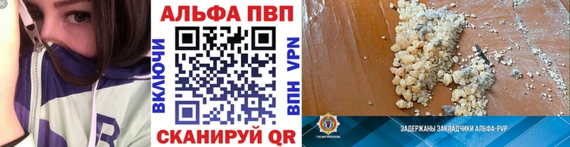 A-PVP VHQ  blacksprut   Жуков 