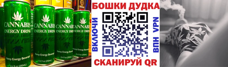 Еда ТГК марихуана Жуков