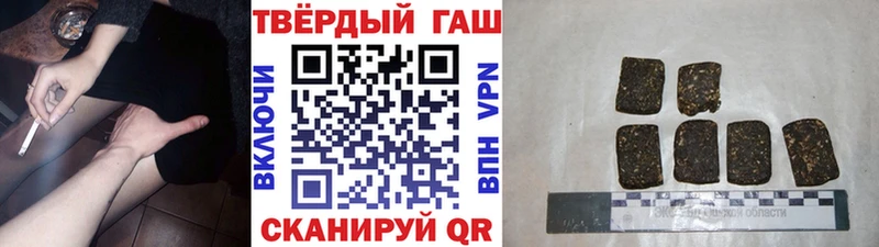 ГАШИШ Premium  купить наркотики сайты  Жуков 