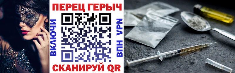 блэк спрут как зайти  Жуков  Героин VHQ  купить  