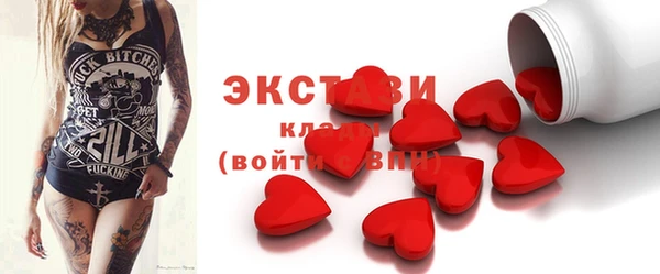 мет Алексин
