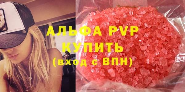 стаф Алексеевка