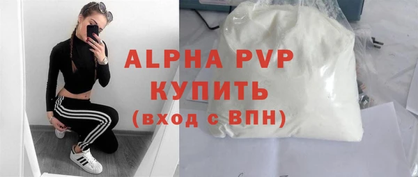 стаф Алексеевка