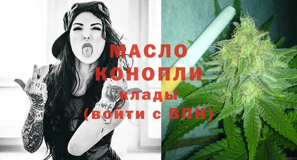 стаф Россошь