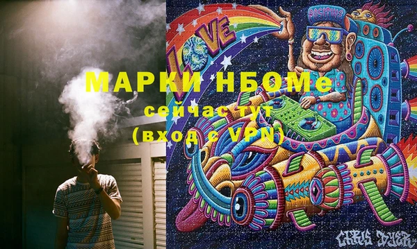 стаф Алексеевка