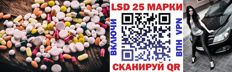 гидра маркетплейс  Жуков  darknet наркотические препараты  ЛСД экстази ecstasy 