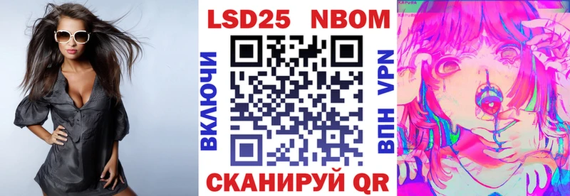 Наркотические марки 1,8мг  где можно купить   Жуков 