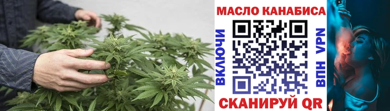 купить наркотики цена  Жуков  Дистиллят ТГК THC oil 
