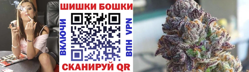 Канабис LSD WEED  как найти закладки  Жуков 